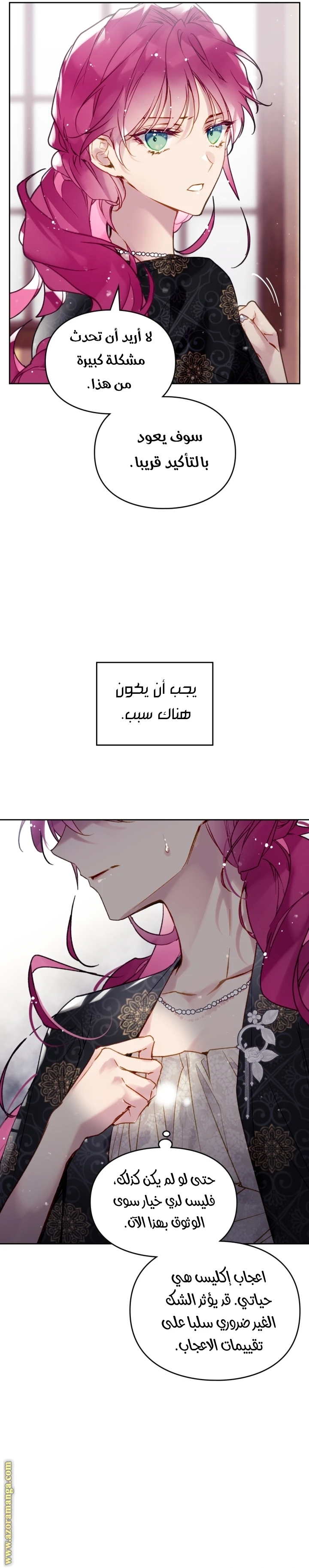 Read Villains are Destined to Die AR Manga Online