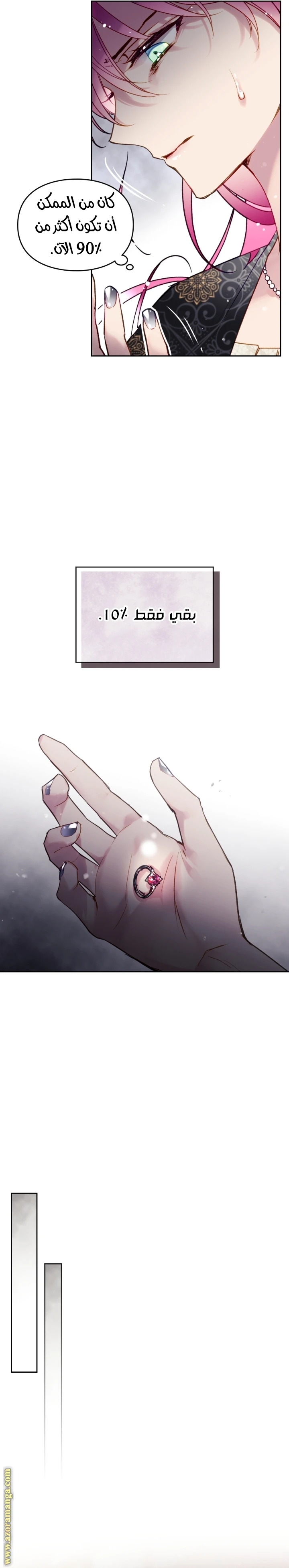 Read Villains are Destined to Die AR Manga Online