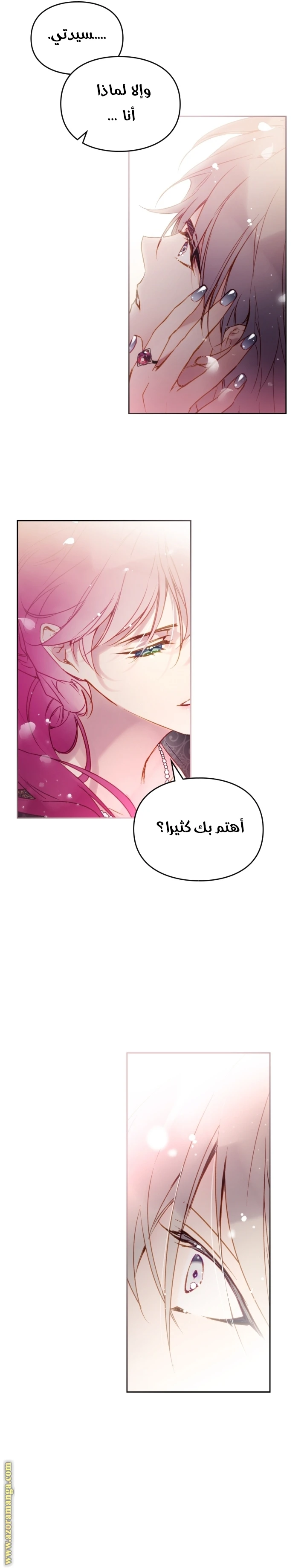 Read Villains are Destined to Die AR Manga Online