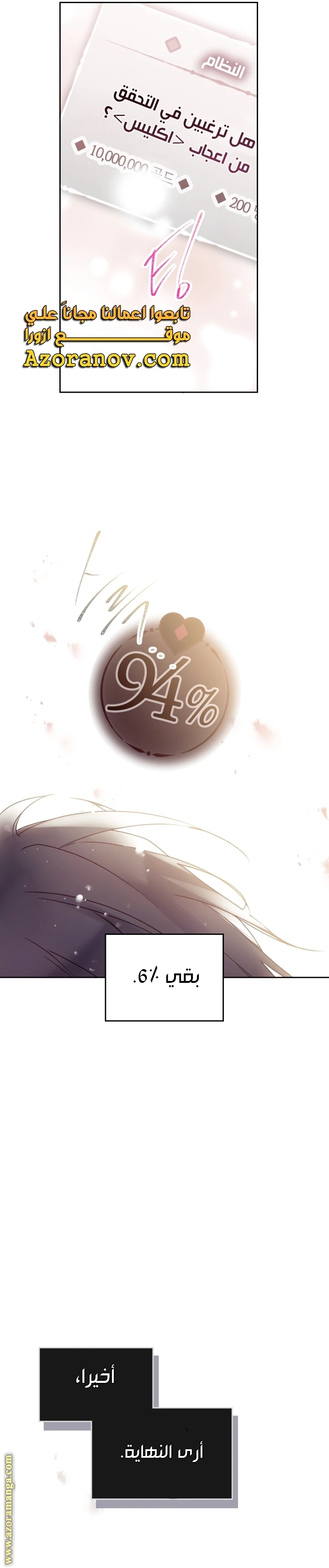 Read Villains are Destined to Die AR Manga Online
