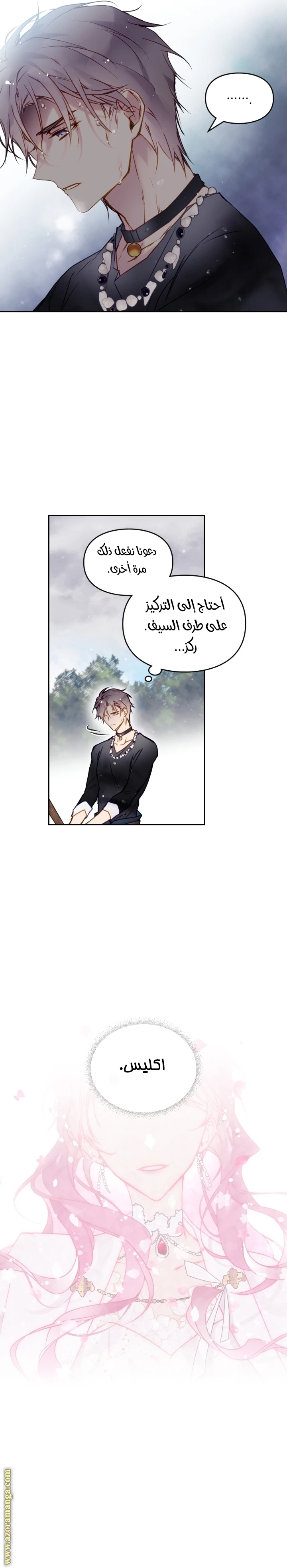Read Villains are Destined to Die AR Manga Online