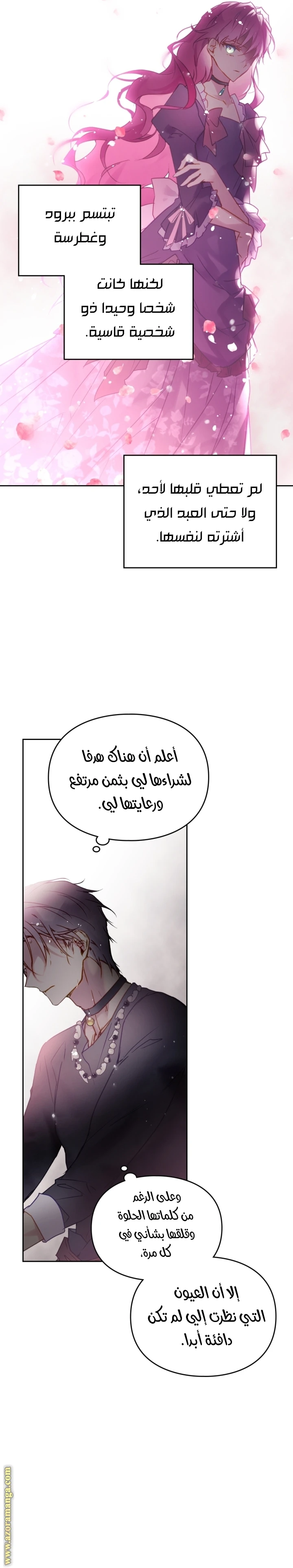 Read Villains are Destined to Die AR Manga Online
