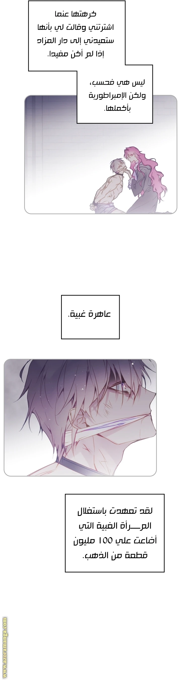 Read Villains are Destined to Die AR Manga Online