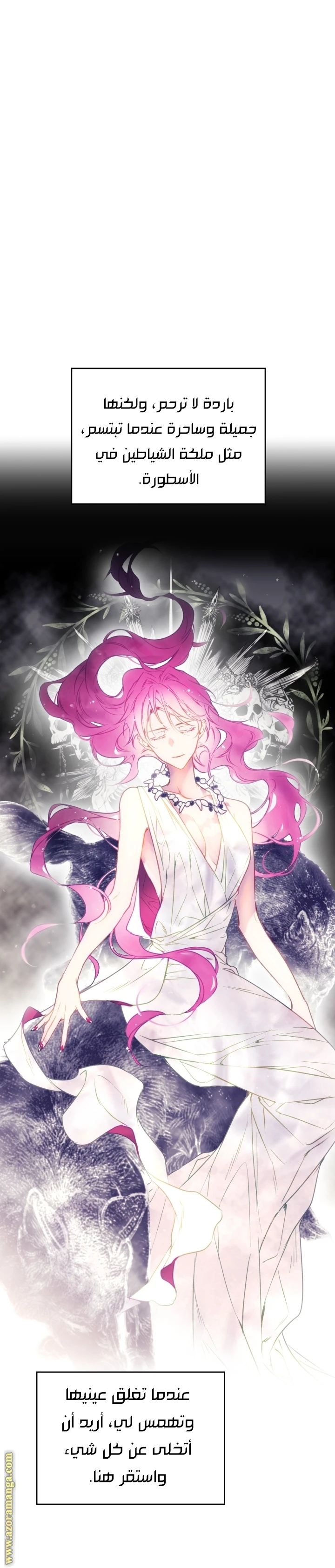 Read Villains are Destined to Die AR Manga Online