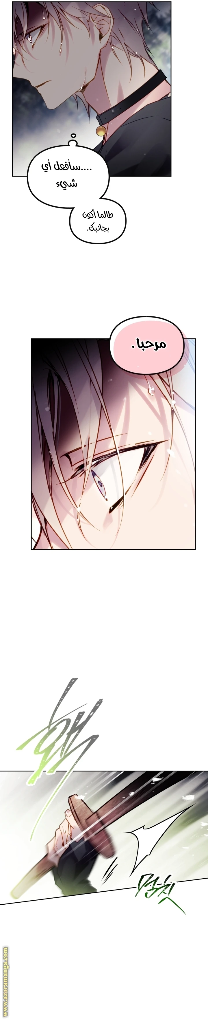 Read Villains are Destined to Die AR Manga Online