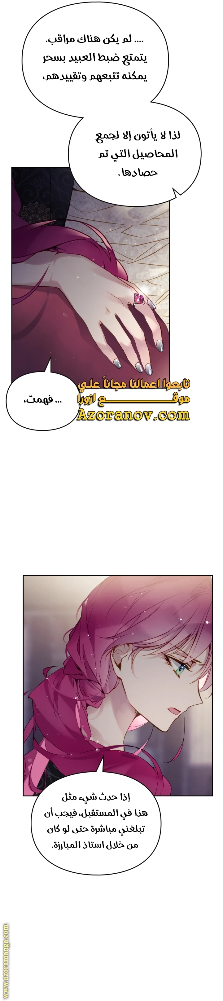Read Villains are Destined to Die AR Manga Online