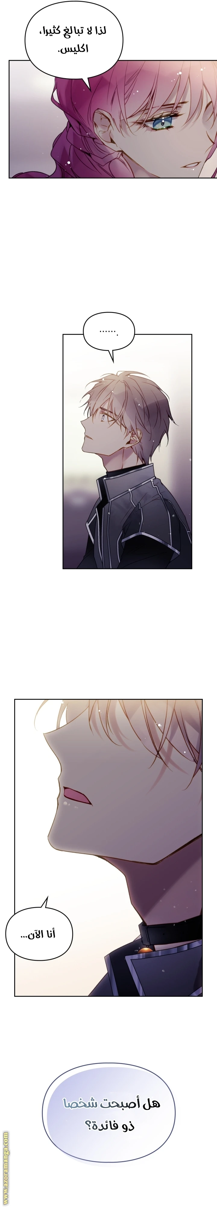 Read Villains are Destined to Die AR Manga Online
