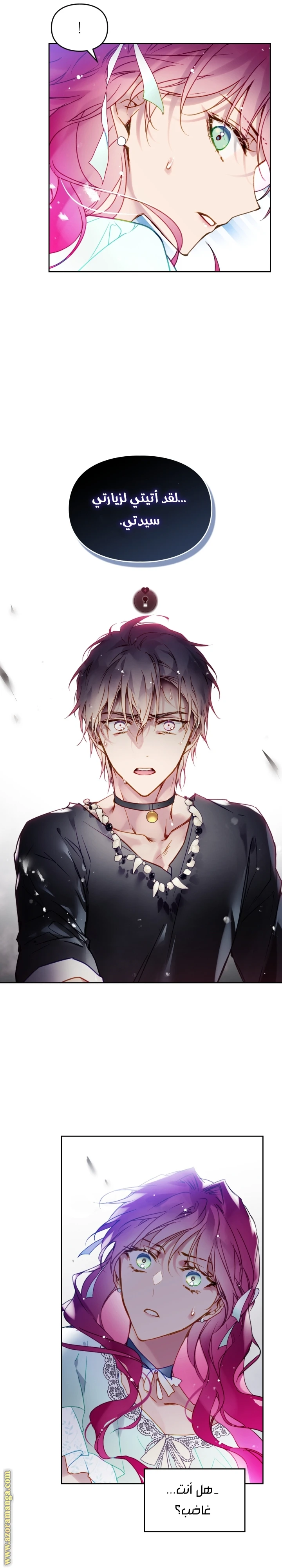 Read Villains are Destined to Die AR Manga Online