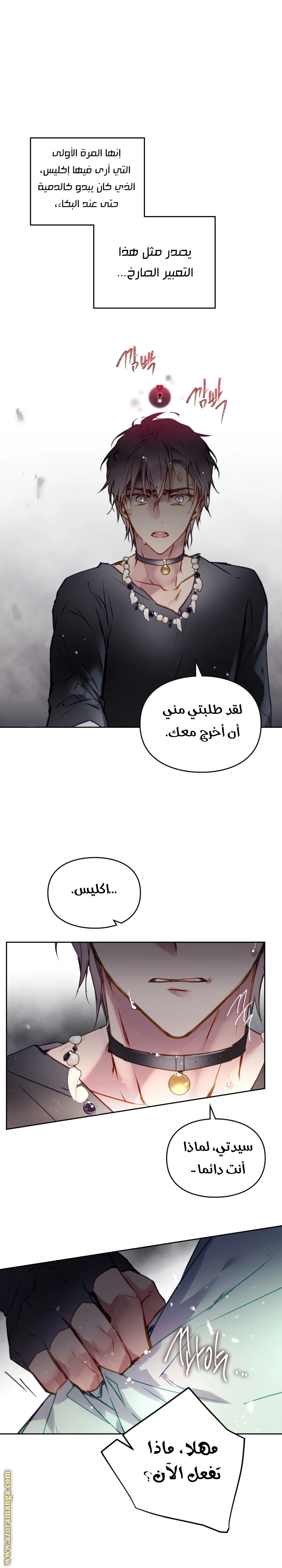 Read Villains are Destined to Die AR Manga Online