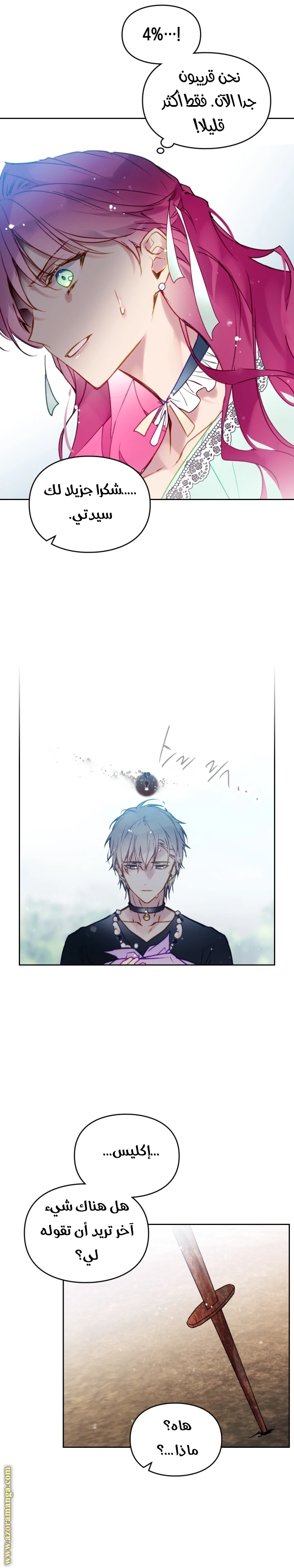 Read Villains are Destined to Die AR Manga Online
