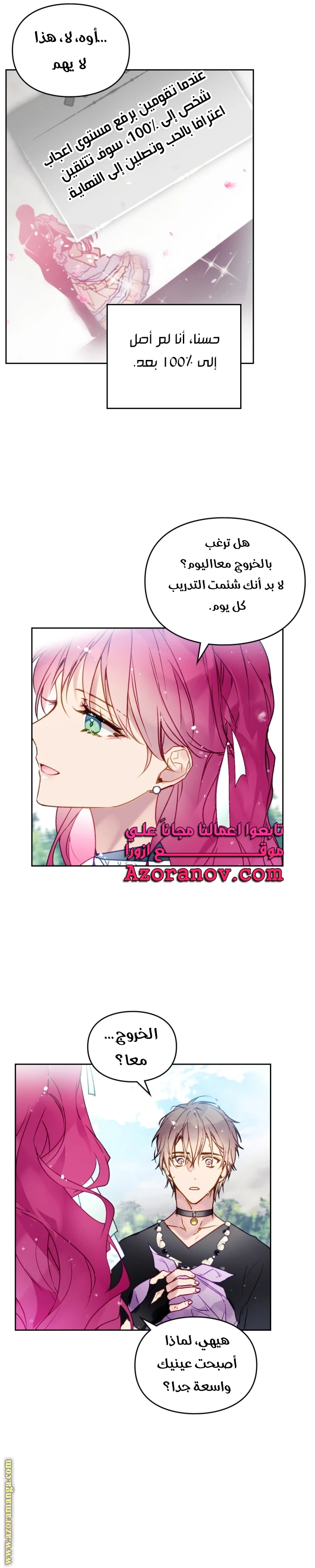 Read Villains are Destined to Die AR Manga Online