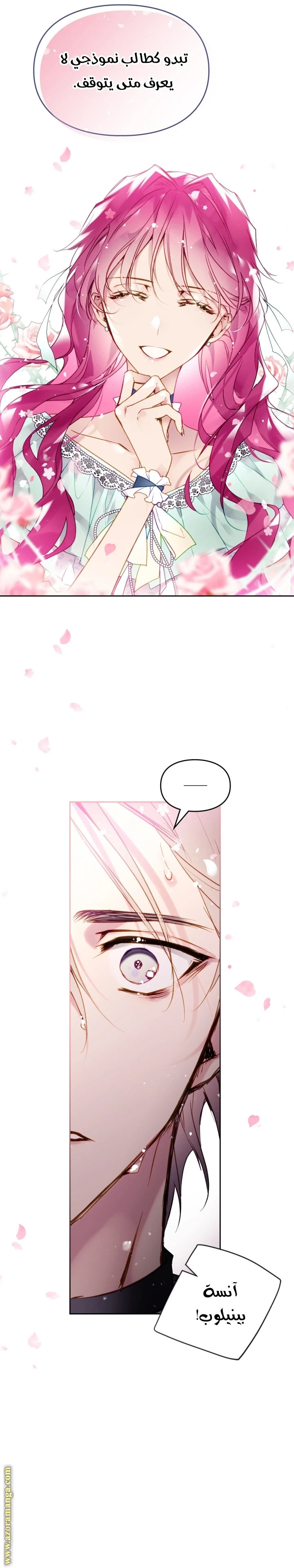 Read Villains are Destined to Die AR Manga Online