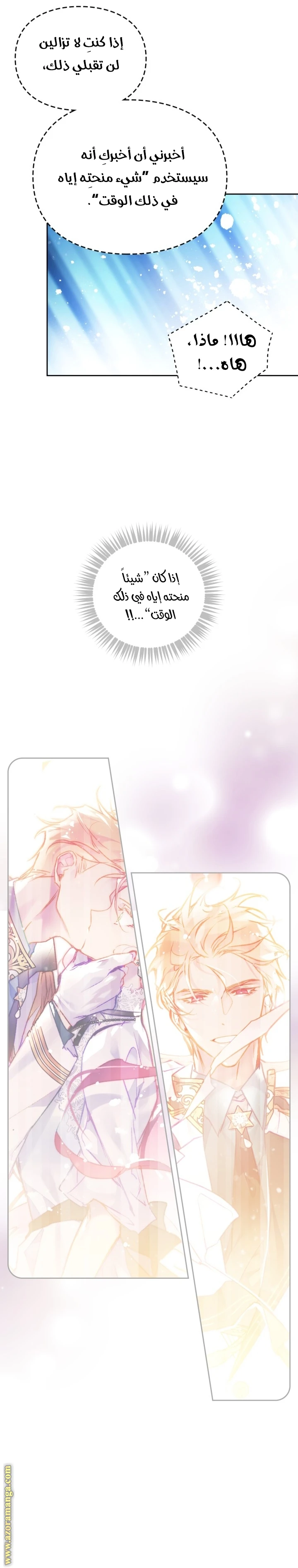 Read Villains are Destined to Die AR Manga Online