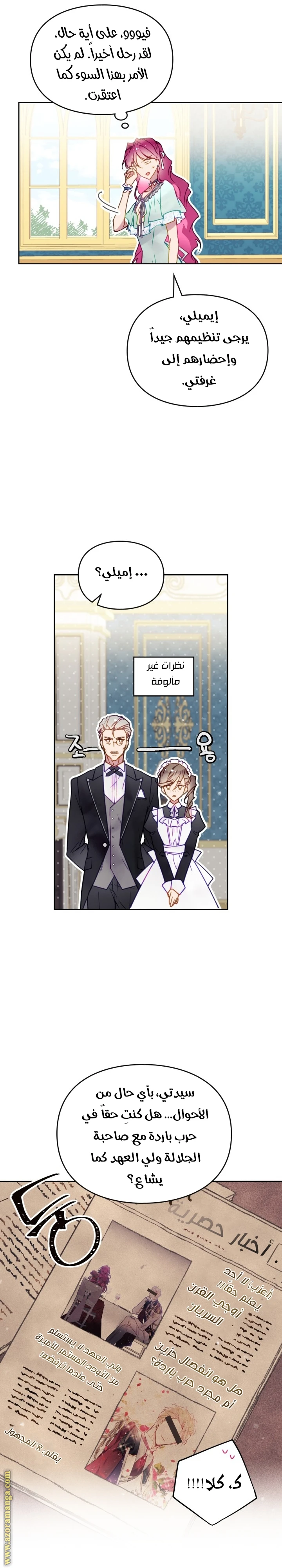 Read Villains are Destined to Die AR Manga Online
