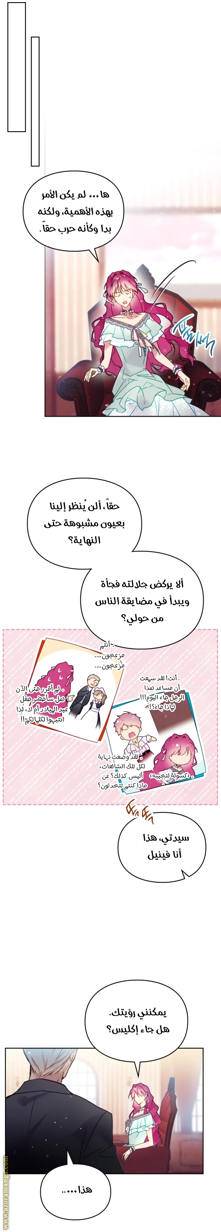 Read Villains are Destined to Die AR Manga Online