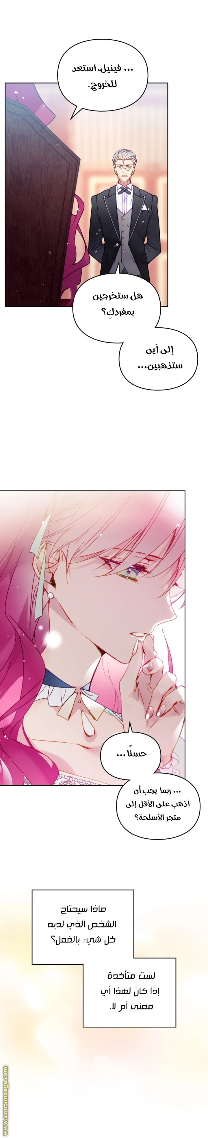Read Villains are Destined to Die AR Manga Online