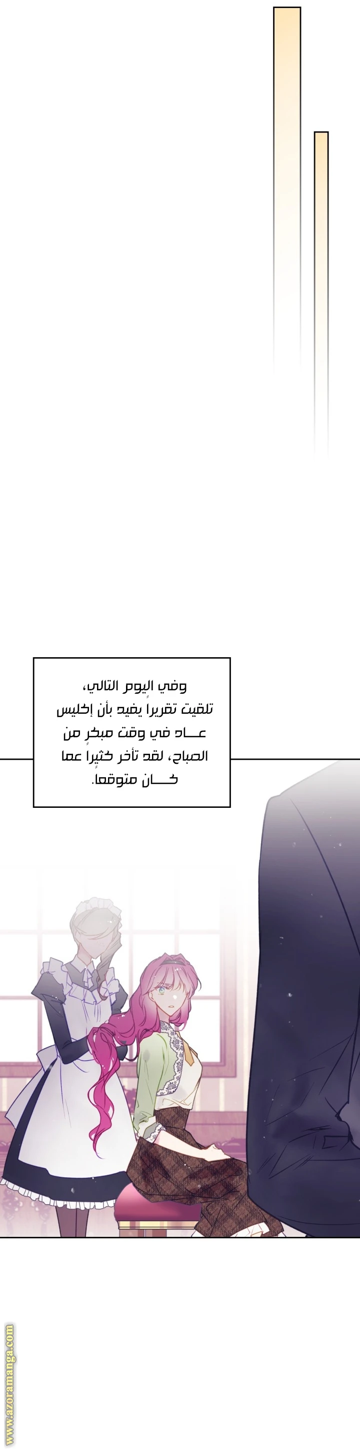 Read Villains are Destined to Die AR Manga Online