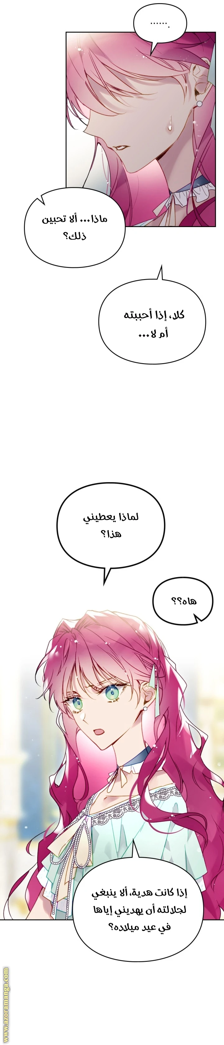Read Villains are Destined to Die AR Manga Online