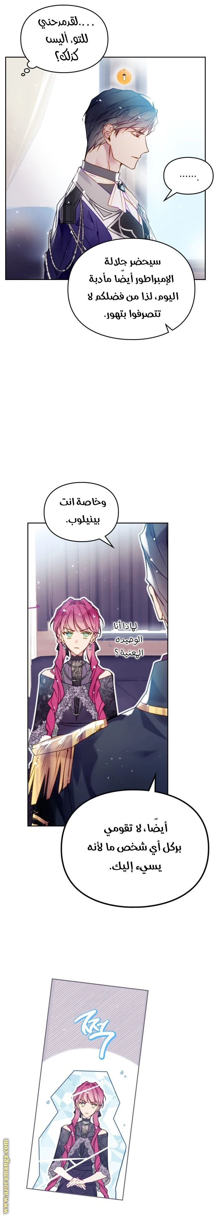 Read Villains are Destined to Die AR Manga Online