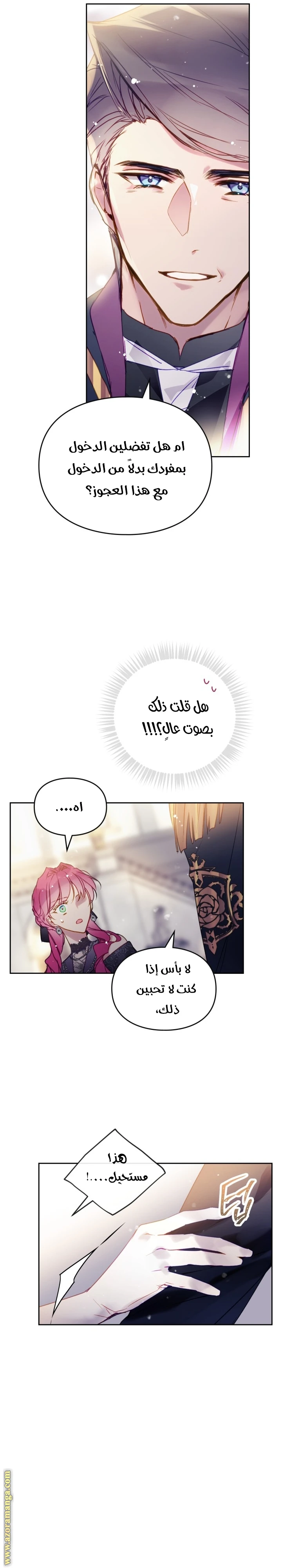 Read Villains are Destined to Die AR Manga Online