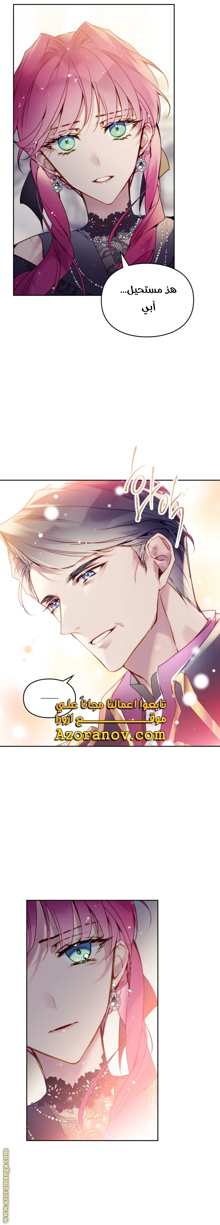 Read Villains are Destined to Die AR Manga Online