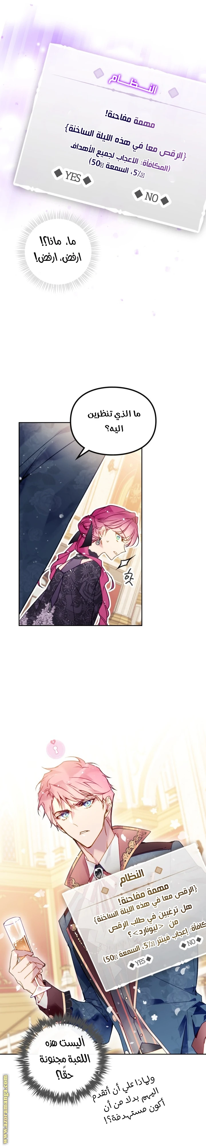 Read Villains are Destined to Die AR Manga Online