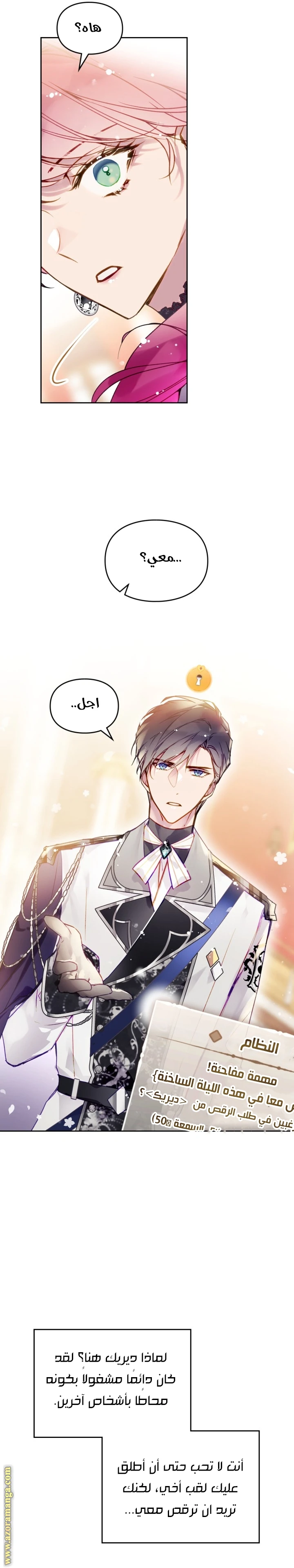 Read Villains are Destined to Die AR Manga Online