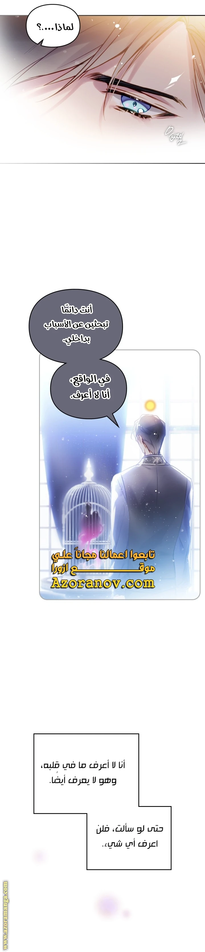 Read Villains are Destined to Die AR Manga Online