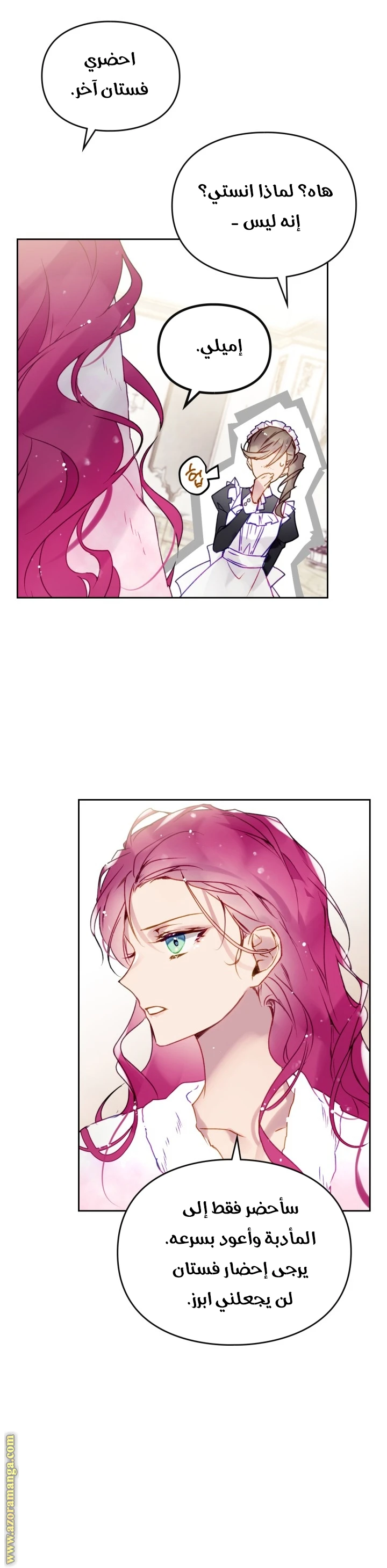 Read Villains are Destined to Die AR Manga Online
