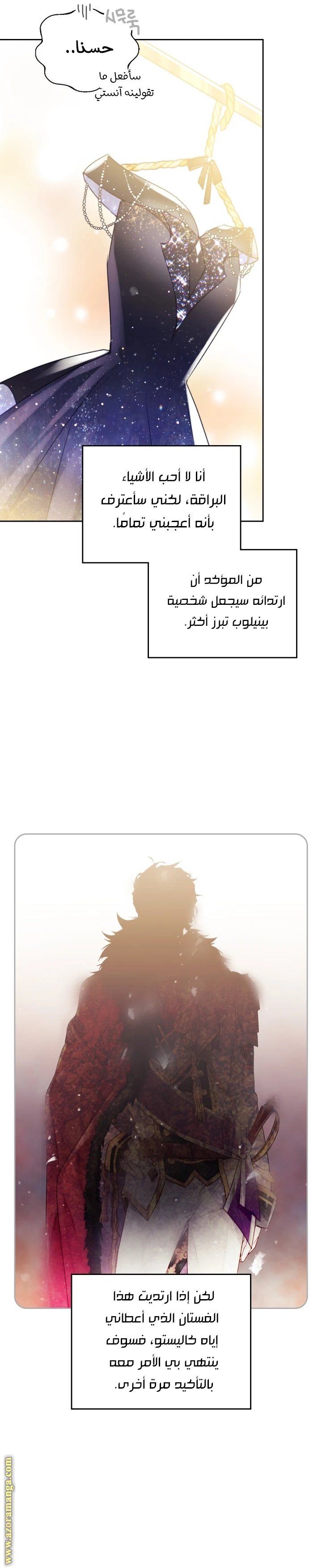 Read Villains are Destined to Die AR Manga Online