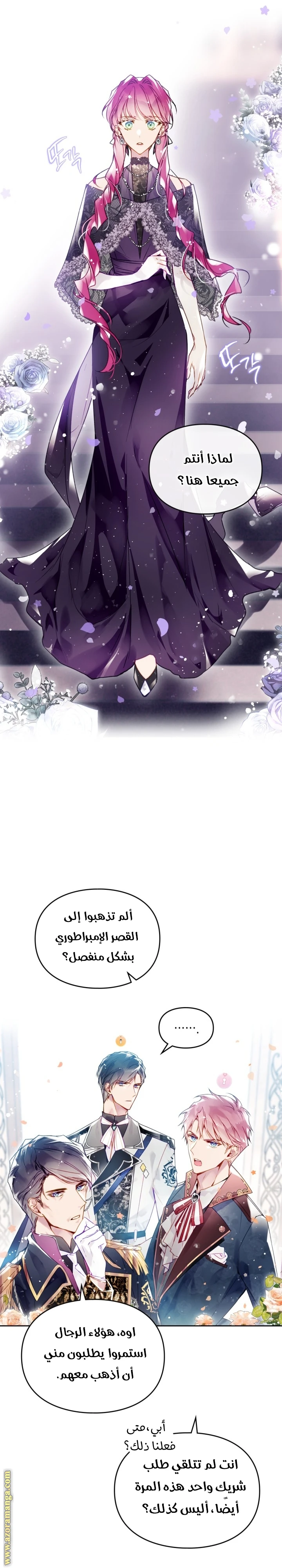 Read Villains are Destined to Die AR Manga Online