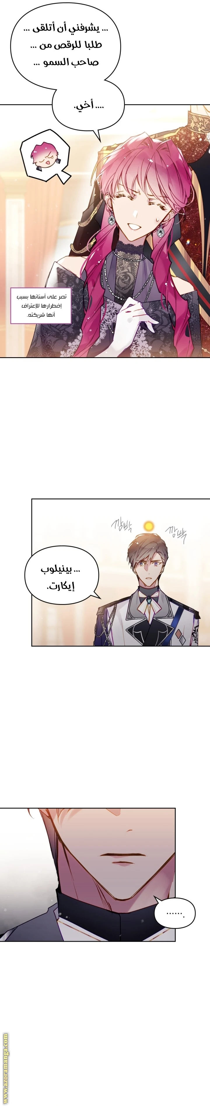 Read Villains are Destined to Die AR Manga Online