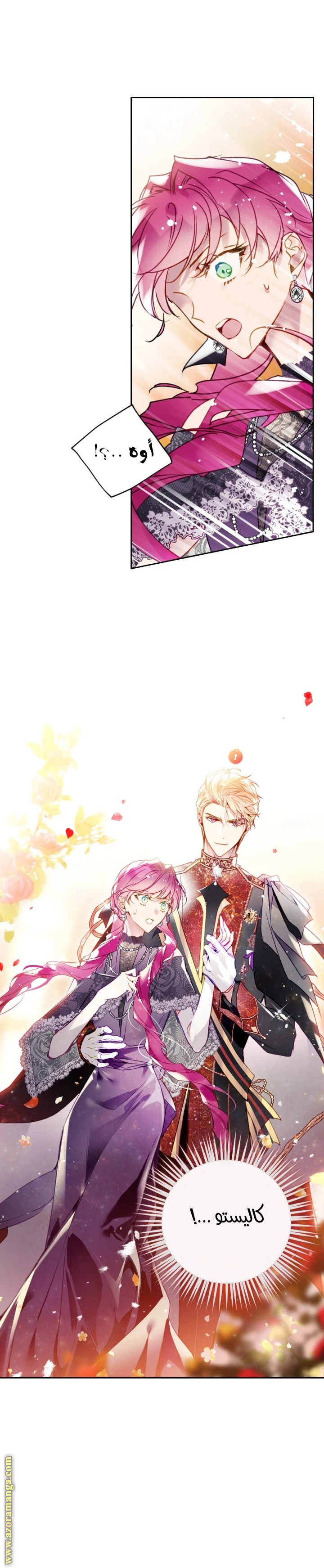 Read Villains are Destined to Die AR Manga Online