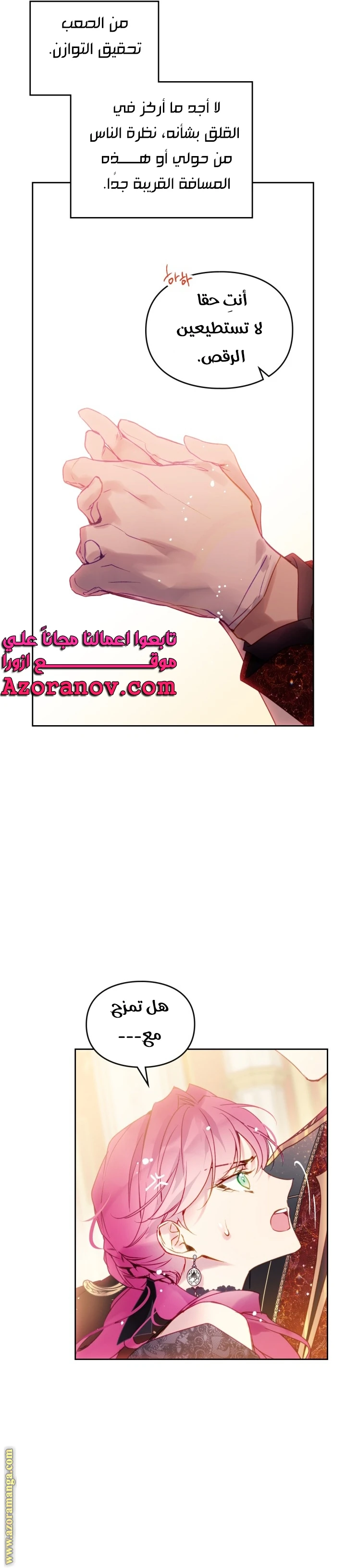 Read Villains are Destined to Die AR Manga Online