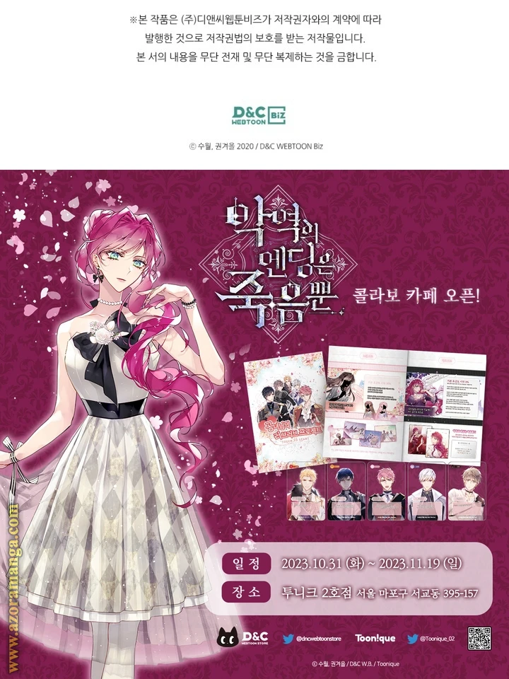Read Villains are Destined to Die AR Manga Online