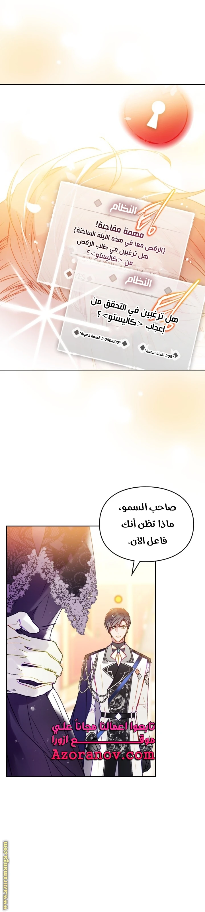 Read Villains are Destined to Die AR Manga Online