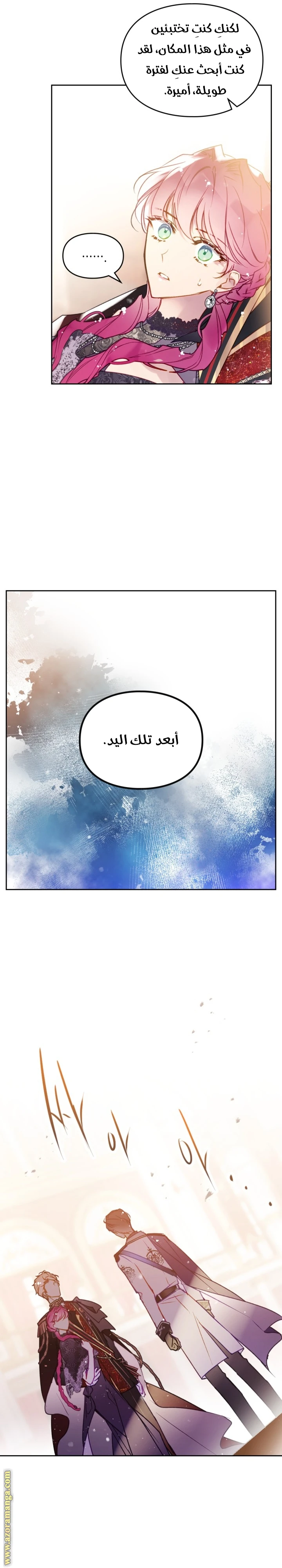 Read Villains are Destined to Die AR Manga Online