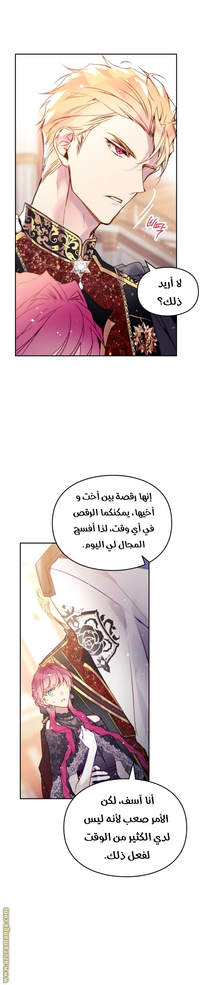 Read Villains are Destined to Die AR Manga Online