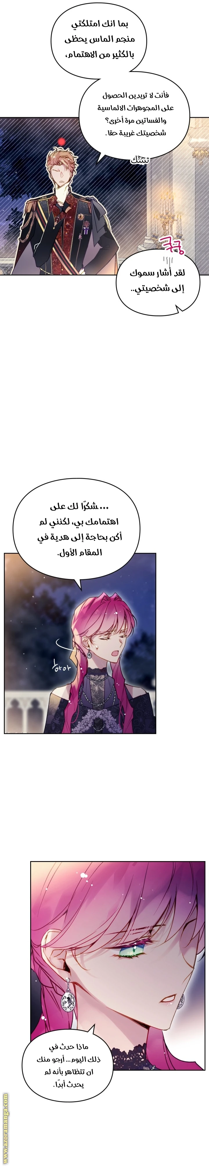 Read Villains are Destined to Die AR Manga Online