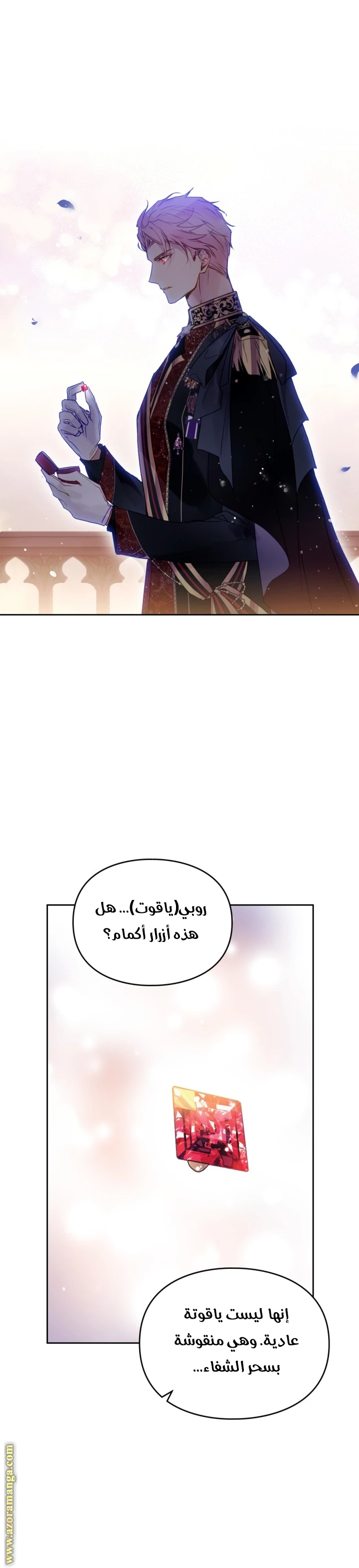 Read Villains are Destined to Die AR Manga Online