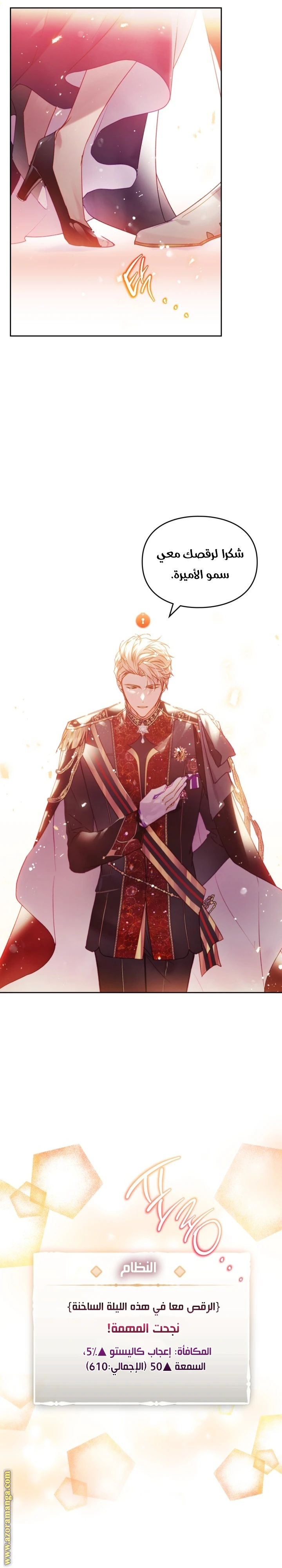 Read Villains are Destined to Die AR Manga Online