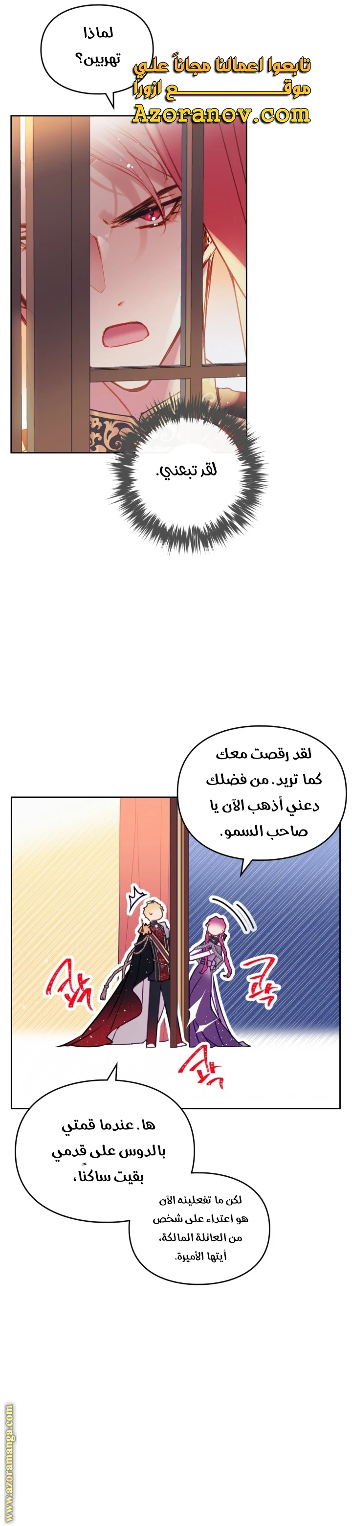 Read Villains are Destined to Die AR Manga Online