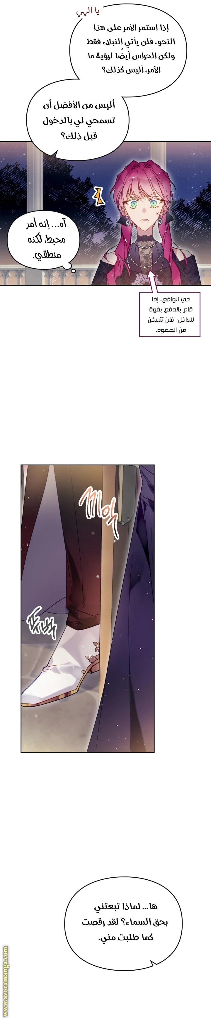 Read Villains are Destined to Die AR Manga Online