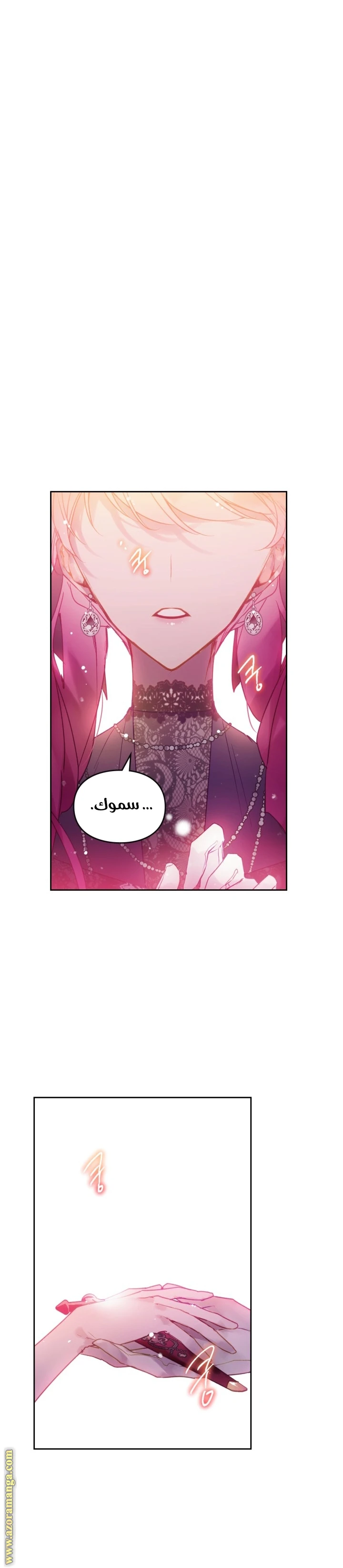Read Villains are Destined to Die AR Manga Online