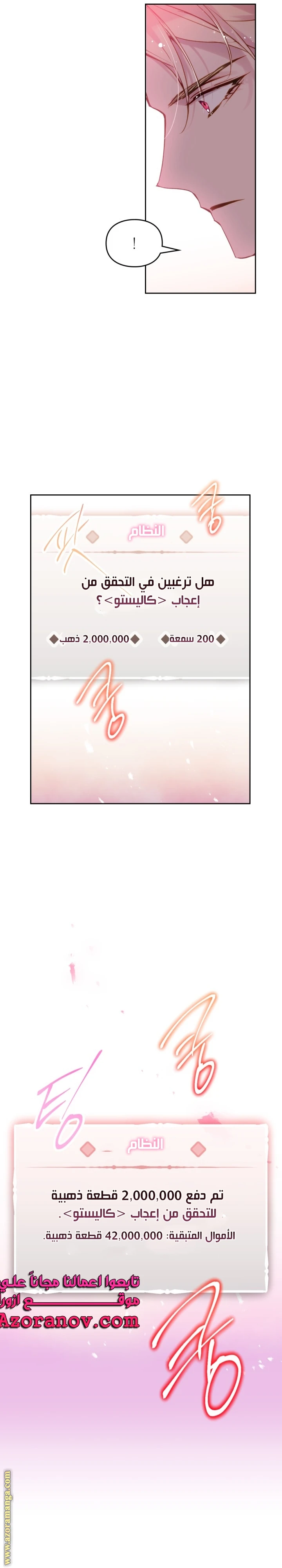 Read Villains are Destined to Die AR Manga Online
