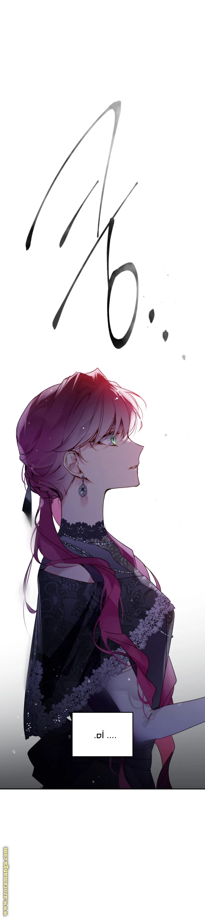 Read Villains are Destined to Die AR Manga Online