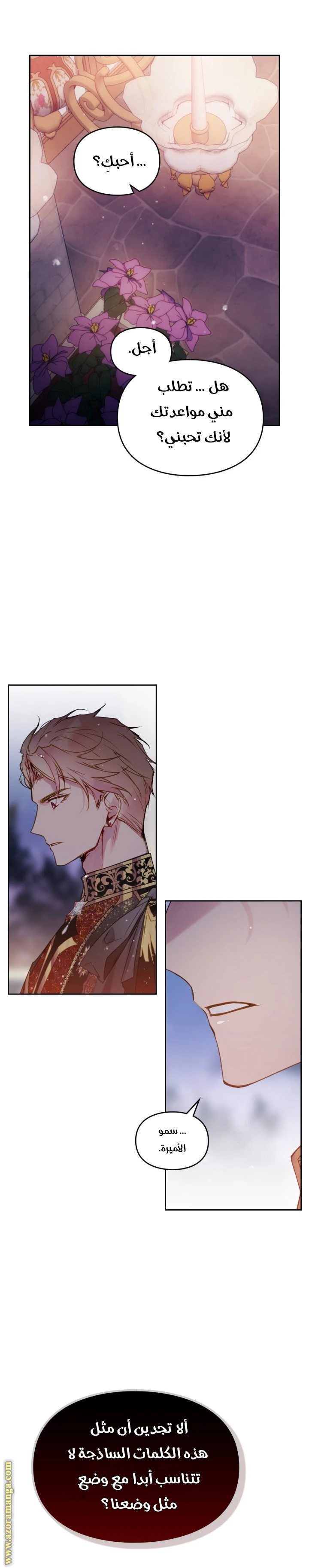 Read Villains are Destined to Die AR Manga Online