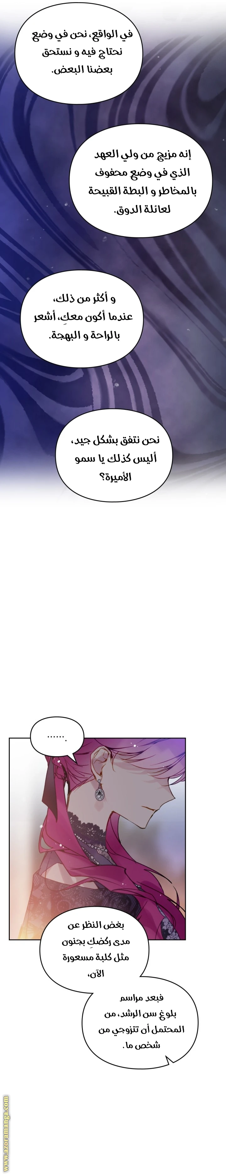Read Villains are Destined to Die AR Manga Online