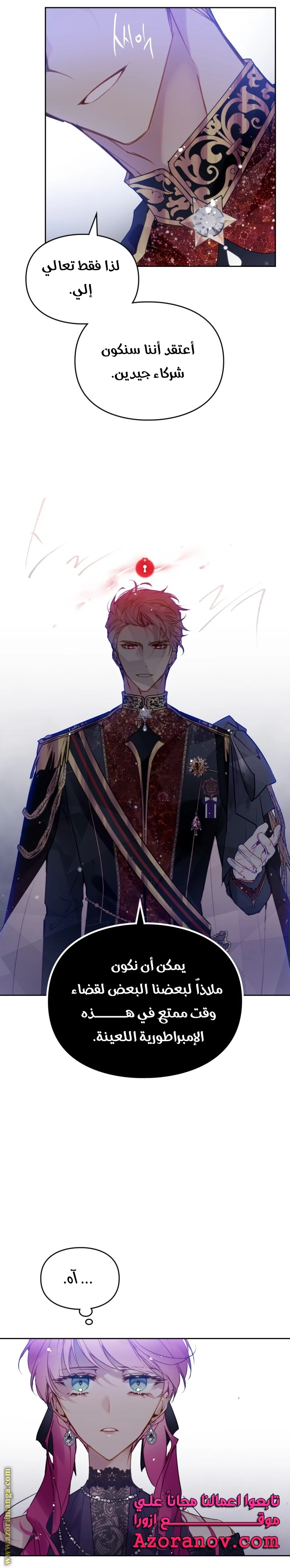 Read Villains are Destined to Die AR Manga Online