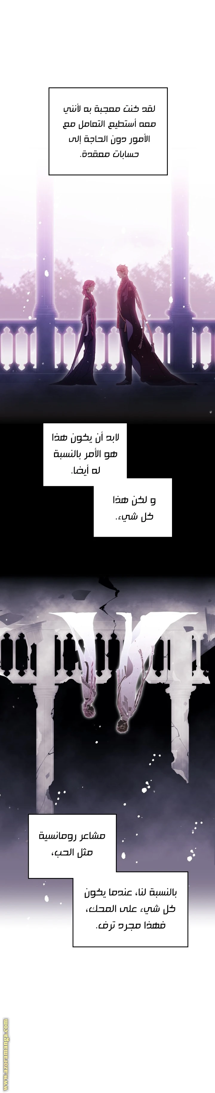 Read Villains are Destined to Die AR Manga Online